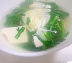 豆腐と春菊のすまし汁